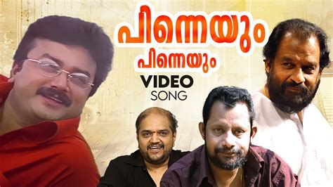 Pinneyum Pinenyum Video Song .